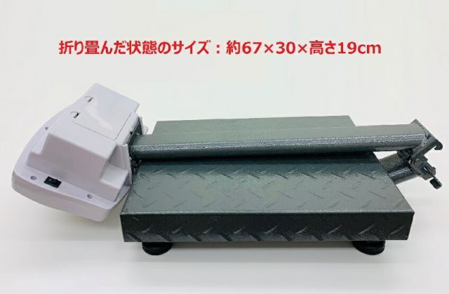 スチール製