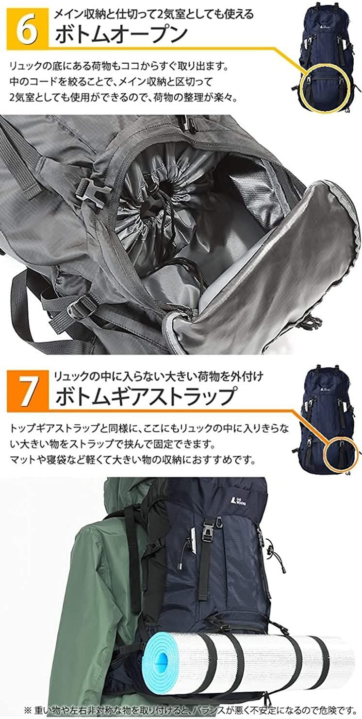 在庫処分】60L 大容量 テフロン加工ではっ水・防汚 リュック リュックサック メンズ 登山 レディース 2気室構造 [ラドウェザー]  レインカバー付き - メルカリ