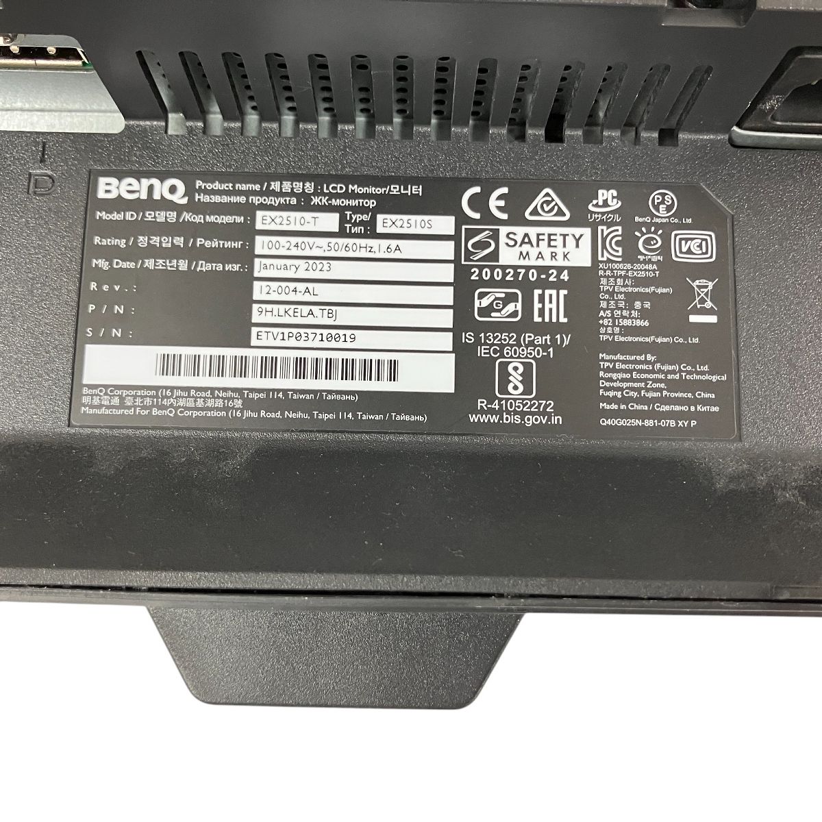 24.5インチ ディスプレイ