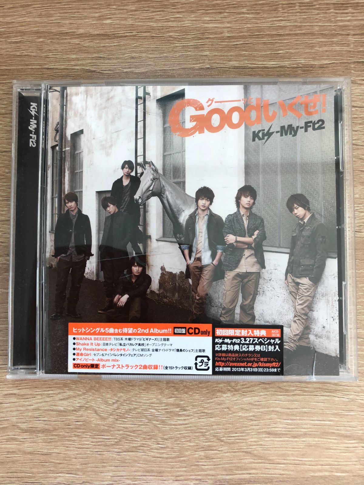 74【中古品】Kis－My－Ft2 Goodいくぜ！ - メルカリ