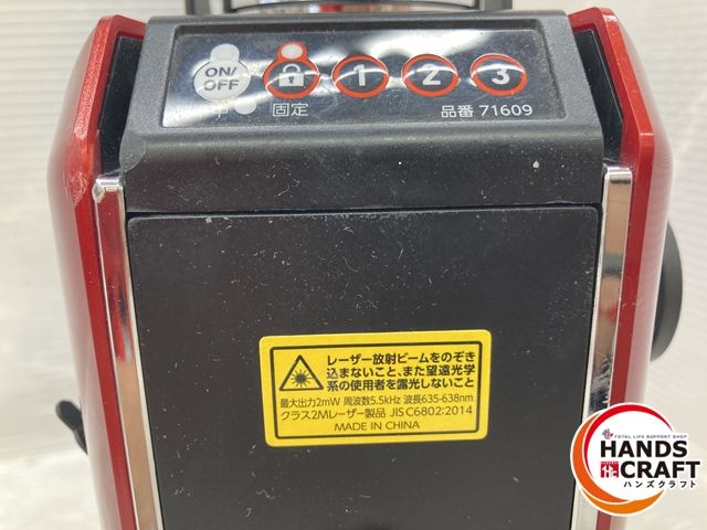 品 シンワ測定 レーザーロボ X line-E レッド フルライン 地墨クロス 71609 レーザー墨出し器 墨出し器 墨出し 品 HRDEVELOPMENT_JP