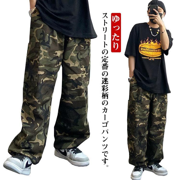 エポカウオモ　迷彩ズボン　メンズ カモフラメッシュパンツ(パンツ)｜EPOCA UOMO(エポカ ウォモ)の