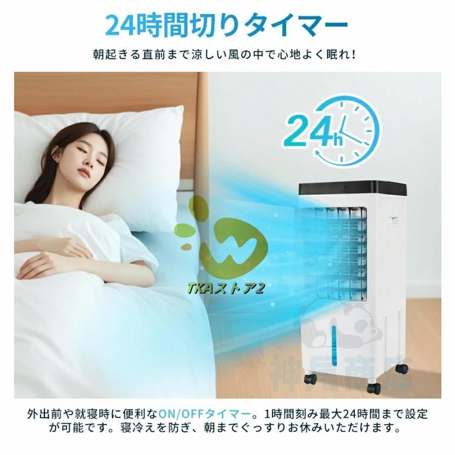 サーキュレーター 羽なし