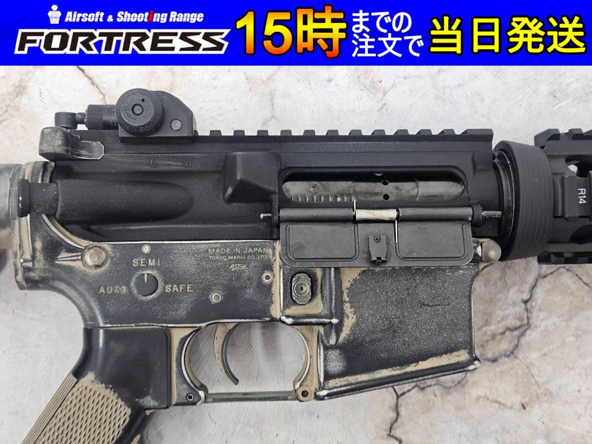 M4 CQB-R