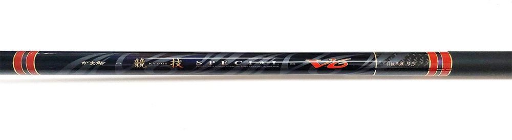 2)【中古】【送料無料】がまかつ がま鮎競技スペシャル V6 引抜