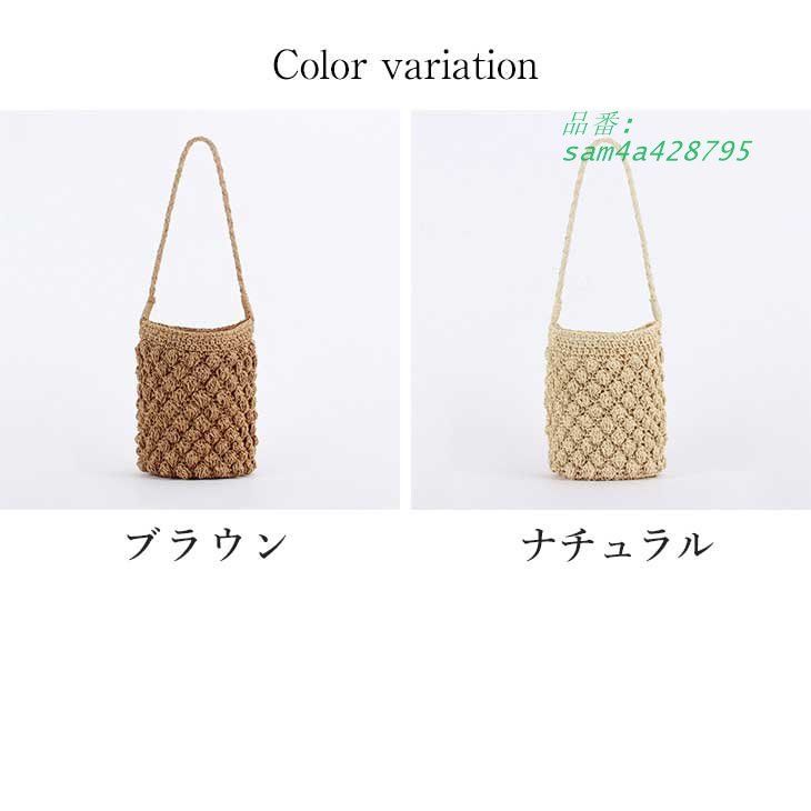 かごバッグ ミニトート サマーバッグ ナチュラル カジュアル かわいい リゾート am 4 a 428795