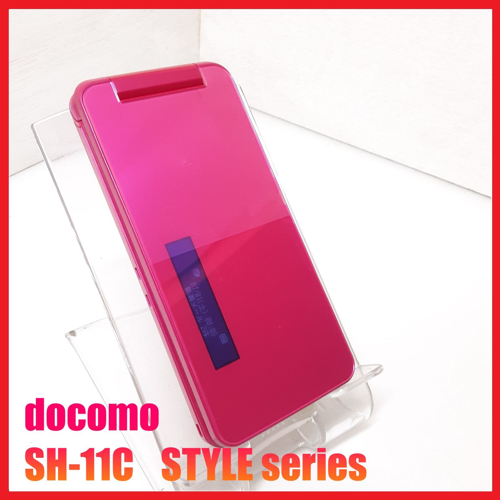 大幅値下げ【希少】docomo SHARP SH-11C White 新品未使用 大幅値下げ【希少】docomo SHARP SH-11C White 新品未使用