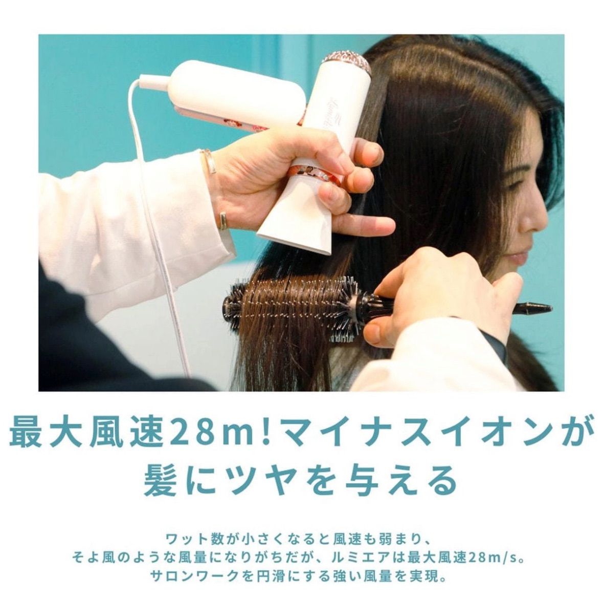 新品未開封 ルミエア コレクション ドライヤー（500W）K-09