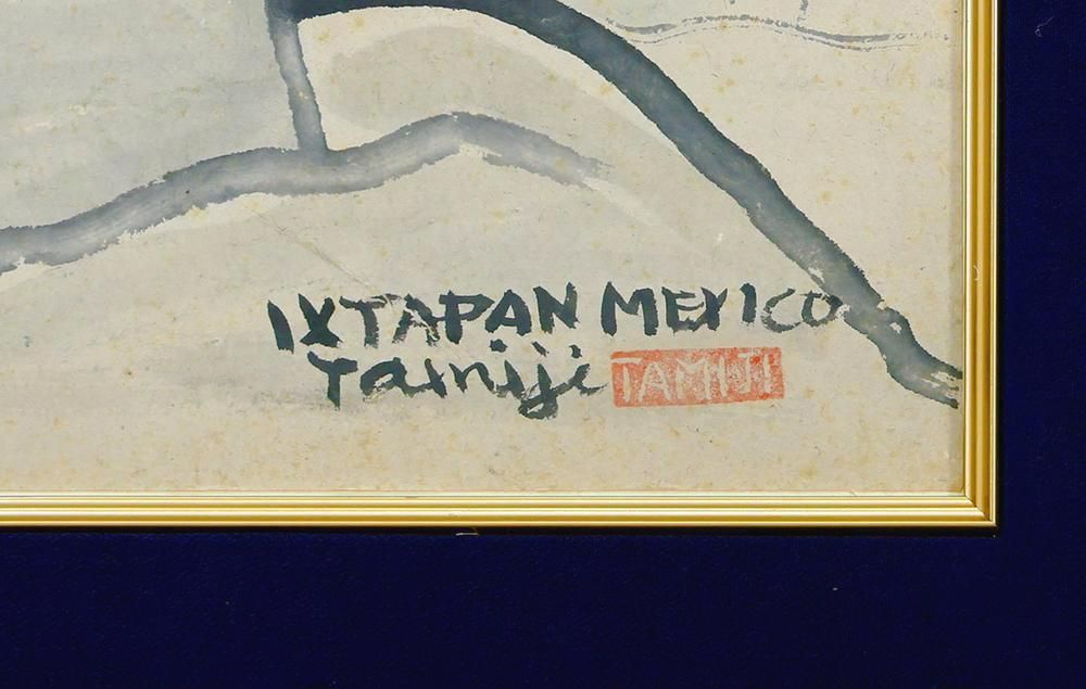 真作】【WISH】北川民次「IXTAPAN MEXICO」水彩 10号 ◇メキシコ
