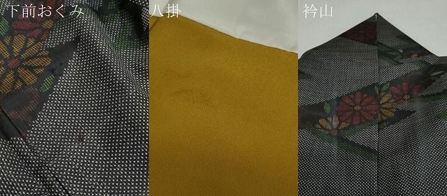 平和屋着物○本場大島紬 7マルキ 松皮菱草花文 正絹 逸品 DAAW5911ud