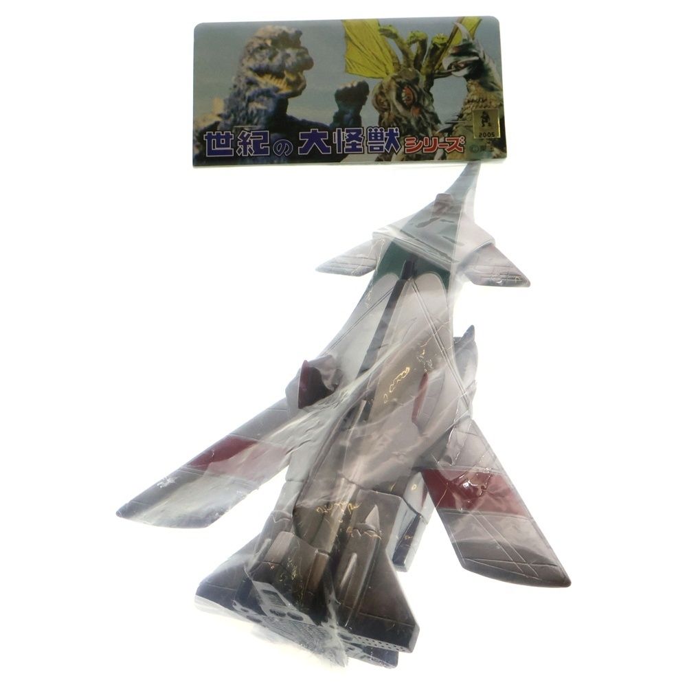 世紀の大怪獣 マーミット ムーンライトSY-3 未開封 ゴジラ マルサン