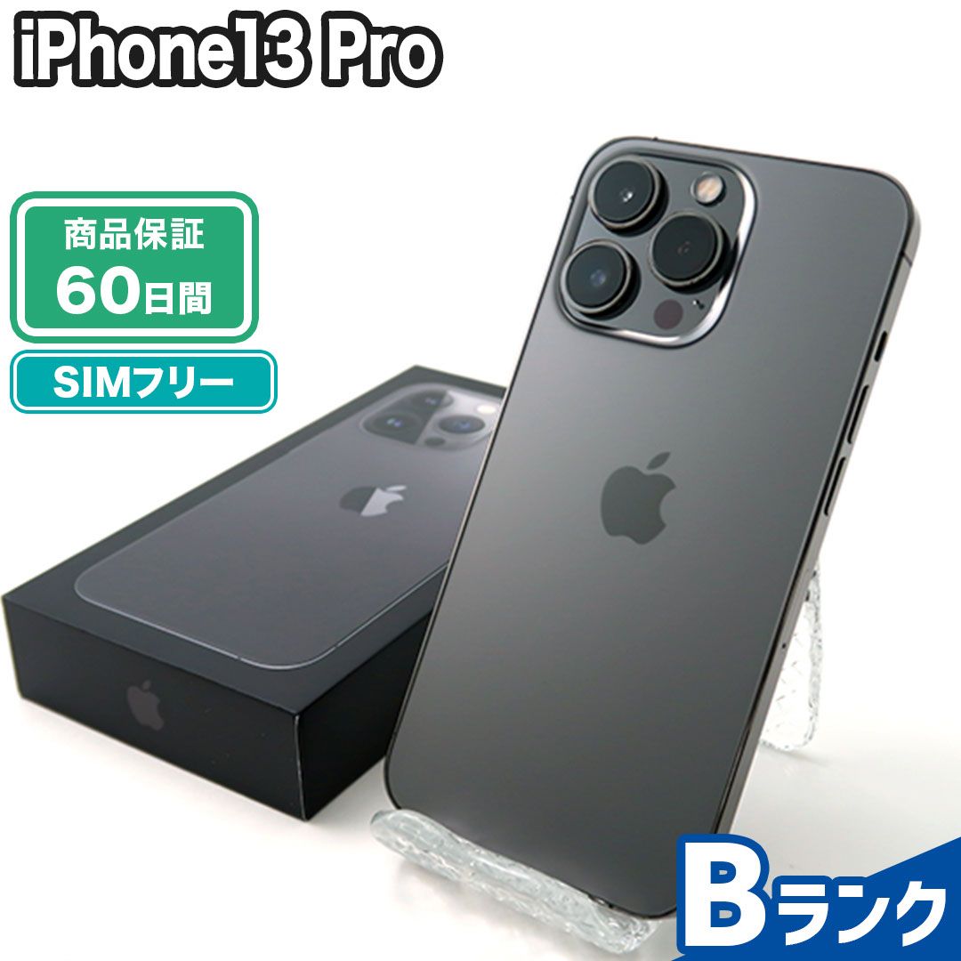 iPhone13 Pro 128GB グラファイト Bランク SIMフリー 保証期間60日