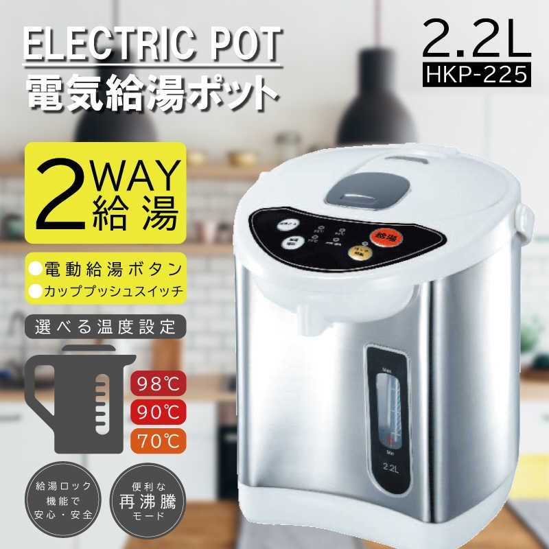 Zojirushi CD-SE50-WG 電気ポット 5.0L未使用品 象印 電気ポット ZOJIRUSHI 電動ポット 5L CD-SE50-WG 結婚祝い
