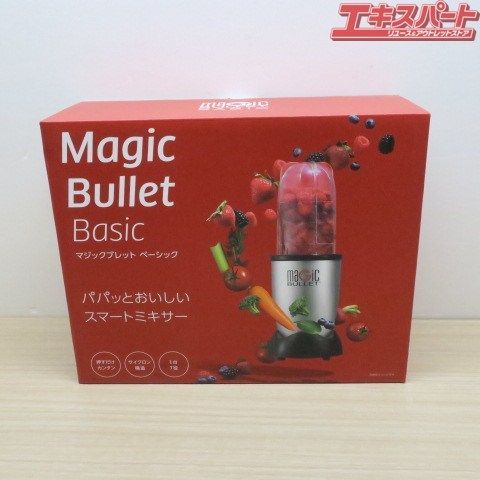 新品未使用未開封 マジックブレットベーシック マジックブレット