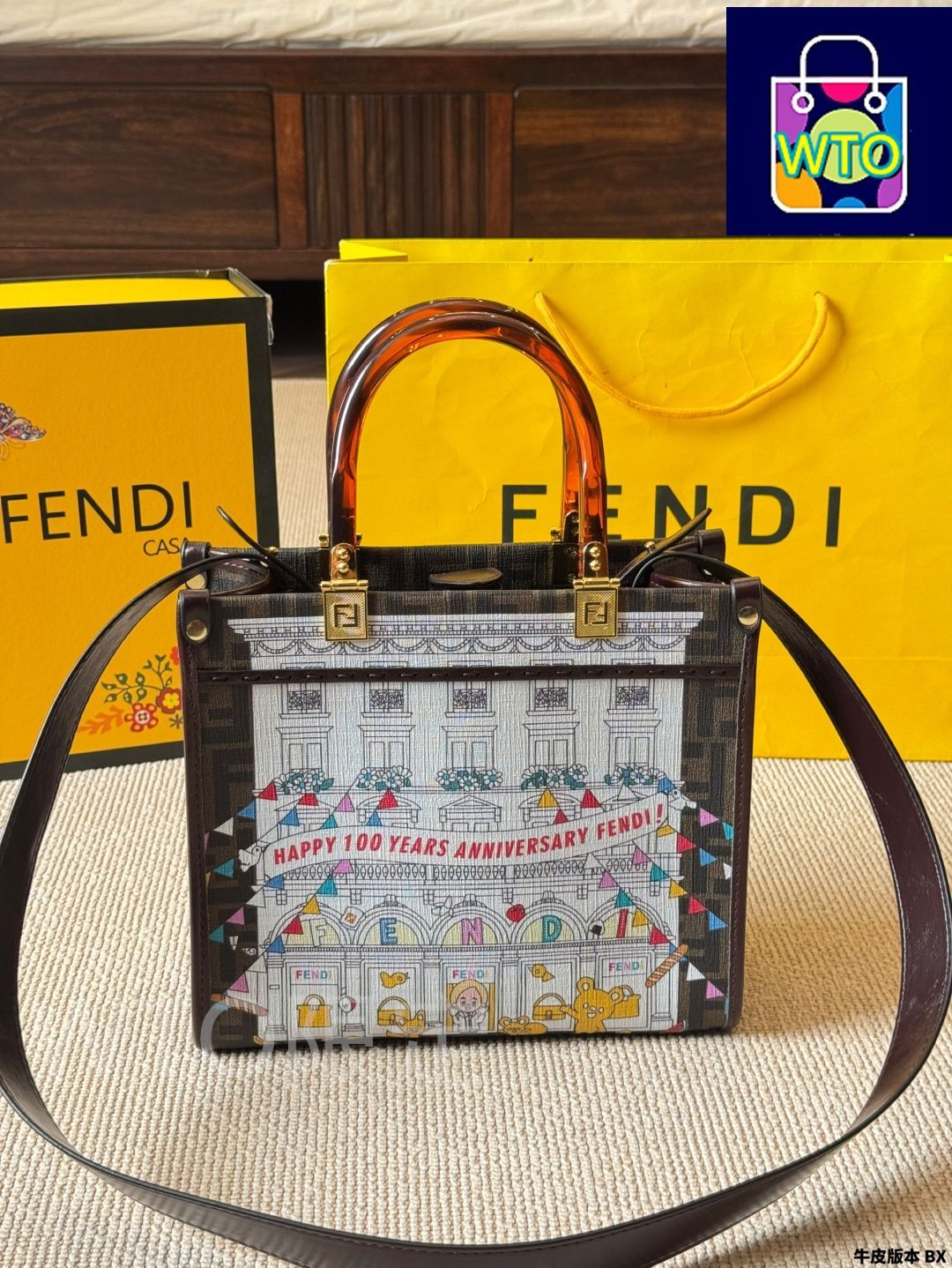 今日 FENDI x Tarout 送料無料 在庫 の な価格です -WT0輸入-WTO輸入2