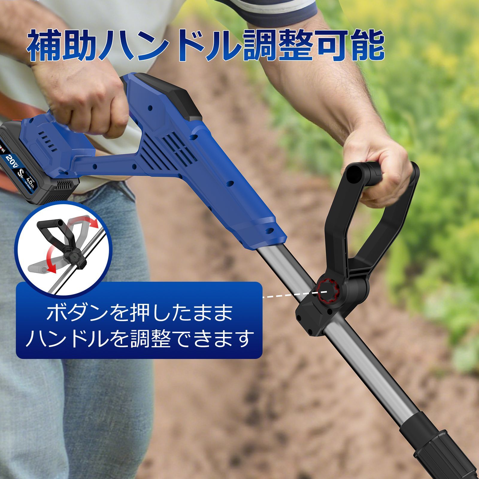 マキタ18Vバッテリー対応 電動ミニ耕運機