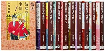 【中古】(未使用･未開封品)　彼氏彼女の事情 文庫版 全10巻完結セット (白泉社文庫) 60wa65s