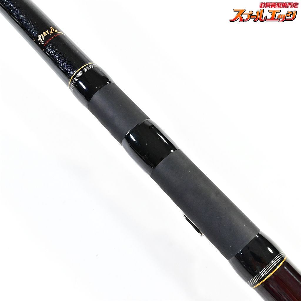 【黒鯛工房】 ブラッキー THE戦竿 前打ち 530LH KURODAI-KOUBO