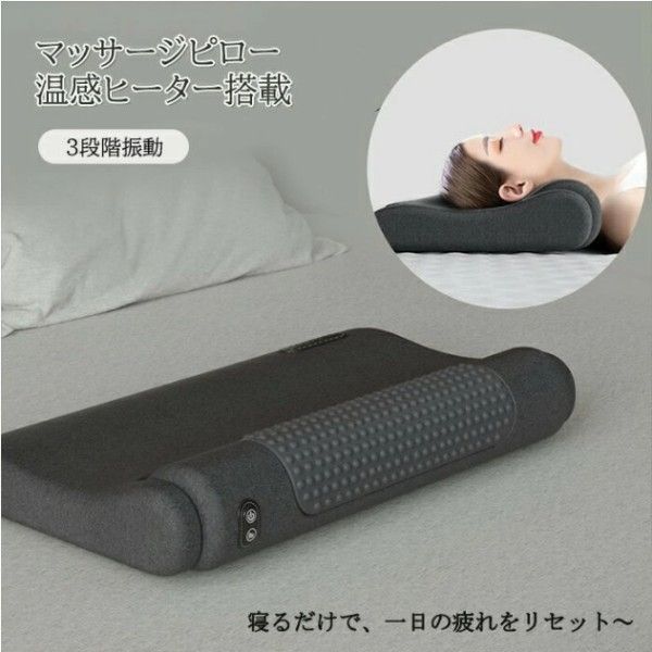 DOMINISTORE 枕 43×63×10cm ドーミイン ドーミーイン 枕 ピロー