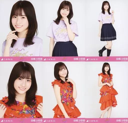 中古】生写真(乃木坂46) ◇掛橋沙耶香/「乃木坂46 4期生ライブ2020