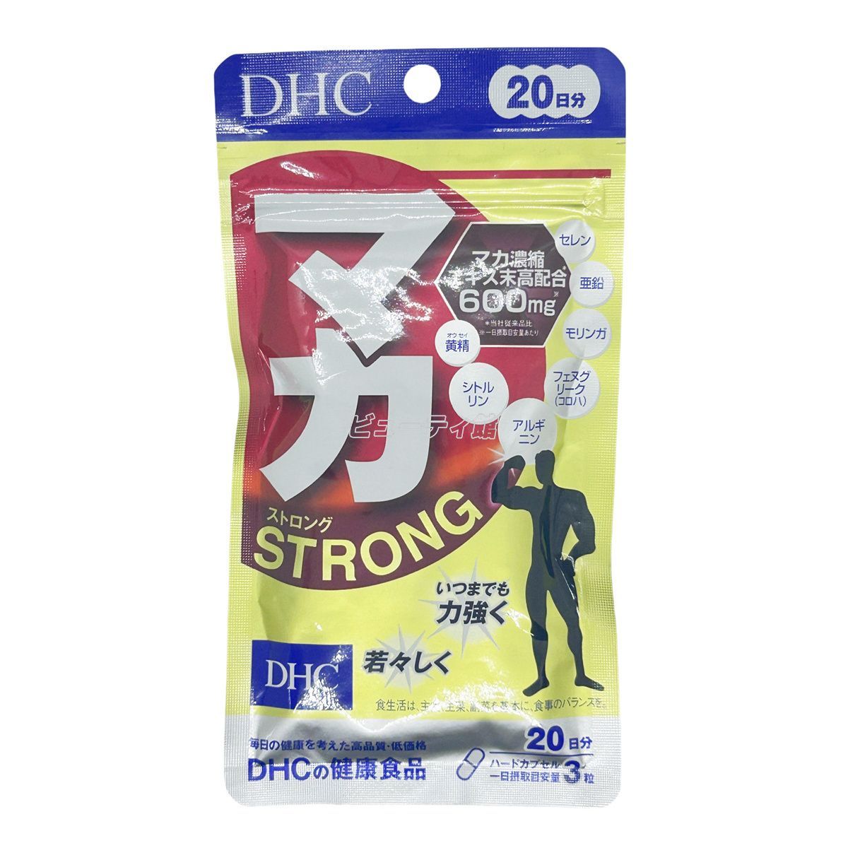 DHC マカ ストロング 20日分（60粒）ディーエイチシー