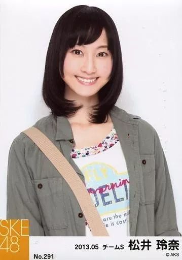 中古】生写真(AKB48・SKE48) No.291 ： 松井玲奈/「2013.05」/SKE48