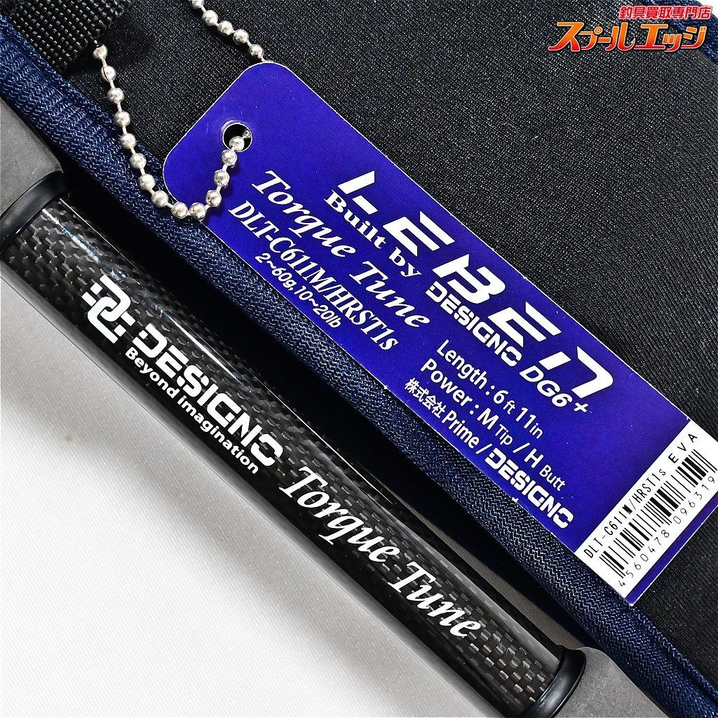 【デジーノレーベン】 DLT-C611M/HRST1s トルクチューン EVAモデル エムスラ DESIGNO LEBEN Torque Tune  バス ベイトモデル K_255v37160 - メルカリ