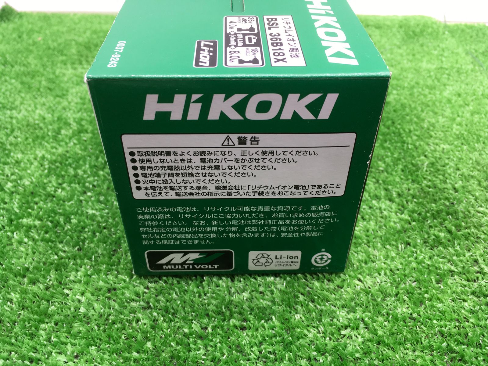 領収書発行可】☆HiKOKI/ハイコーキ 36vマルチボルトバッテリー