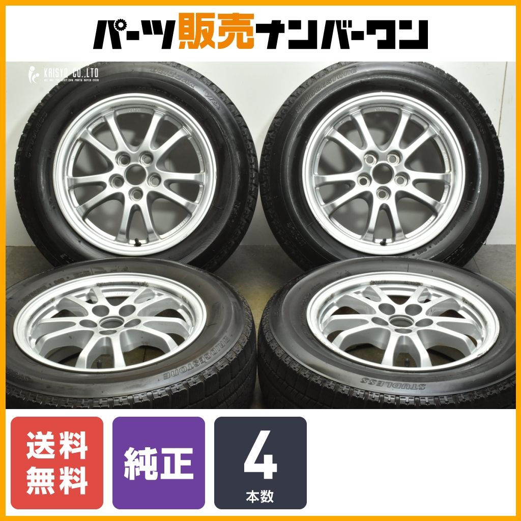 【送料無料】トヨタ 50 プリウス 純正 15in 6.5J +40 PCD100 ブリヂストン ブリザック VRX 195/65R15 ノーマル戻し カローラツーリング