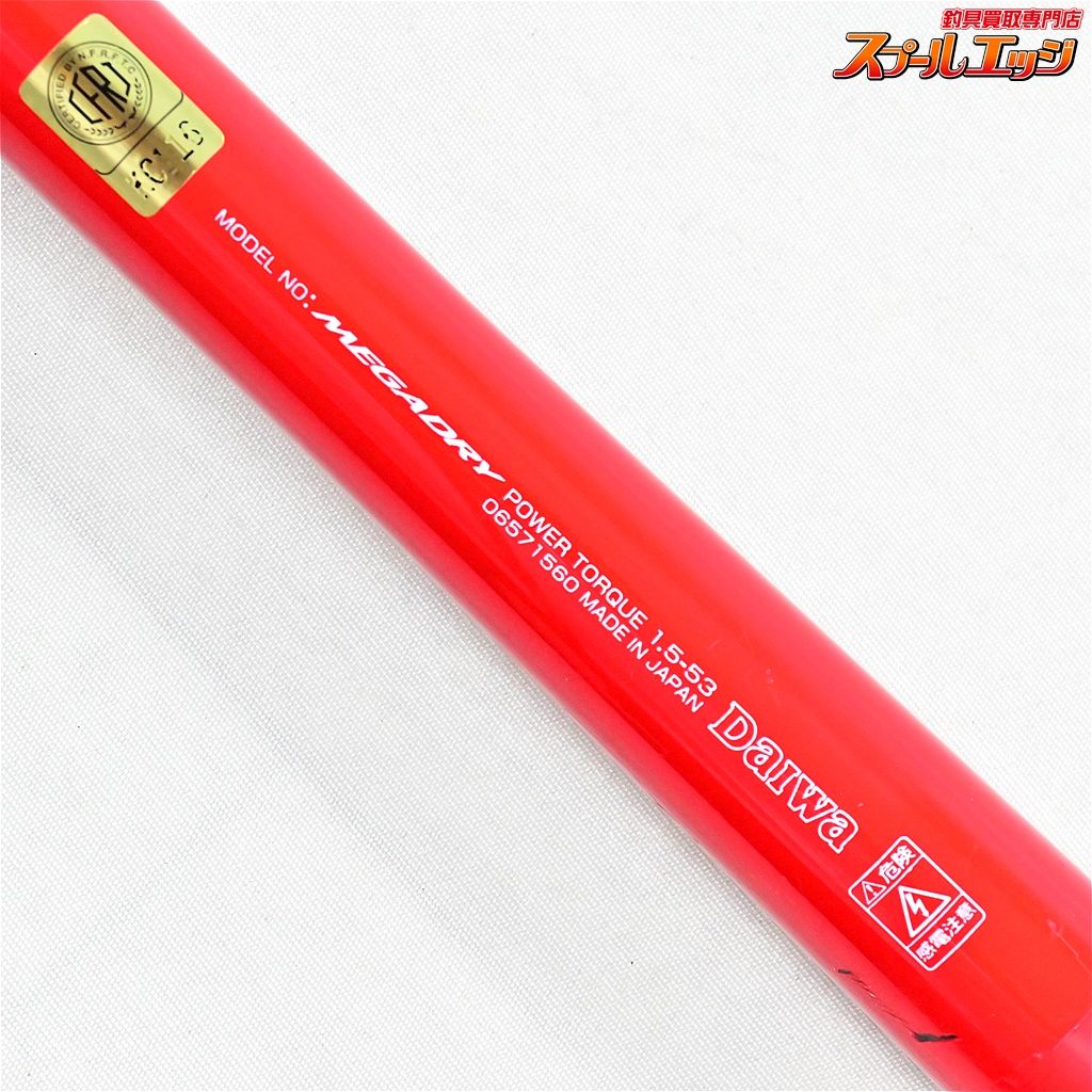 メガドライのみ 専用ページ （ダイワ メガドライパワートルク1.5
