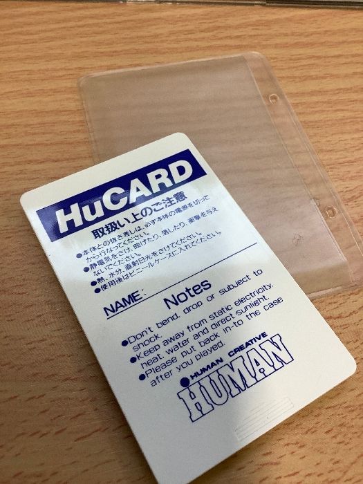 HUMAN 現状品