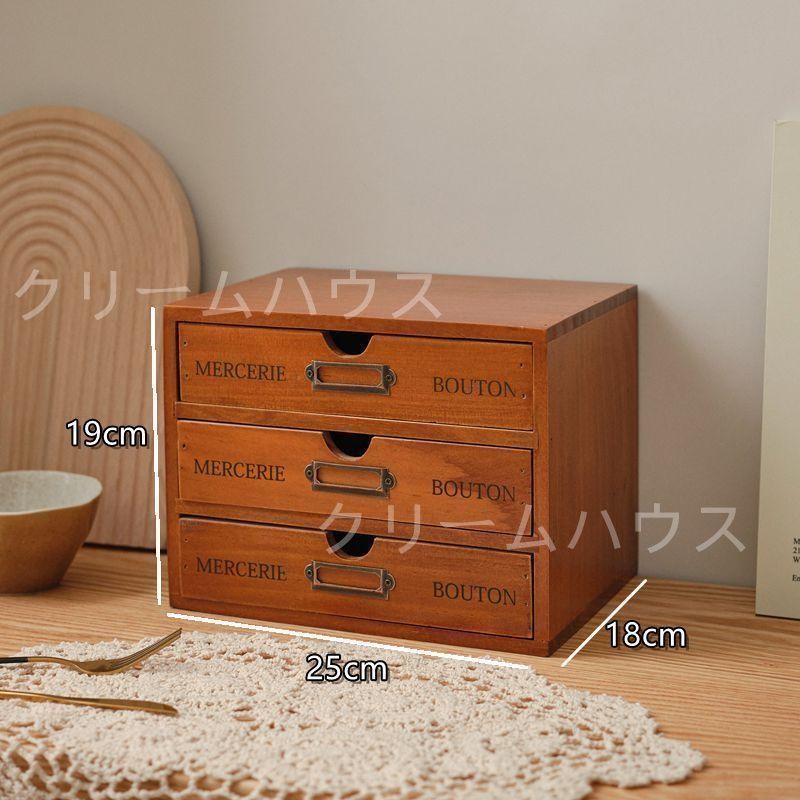 引き出し棚 ヴィンテージ ホームオフィス デスクオーガナイザー