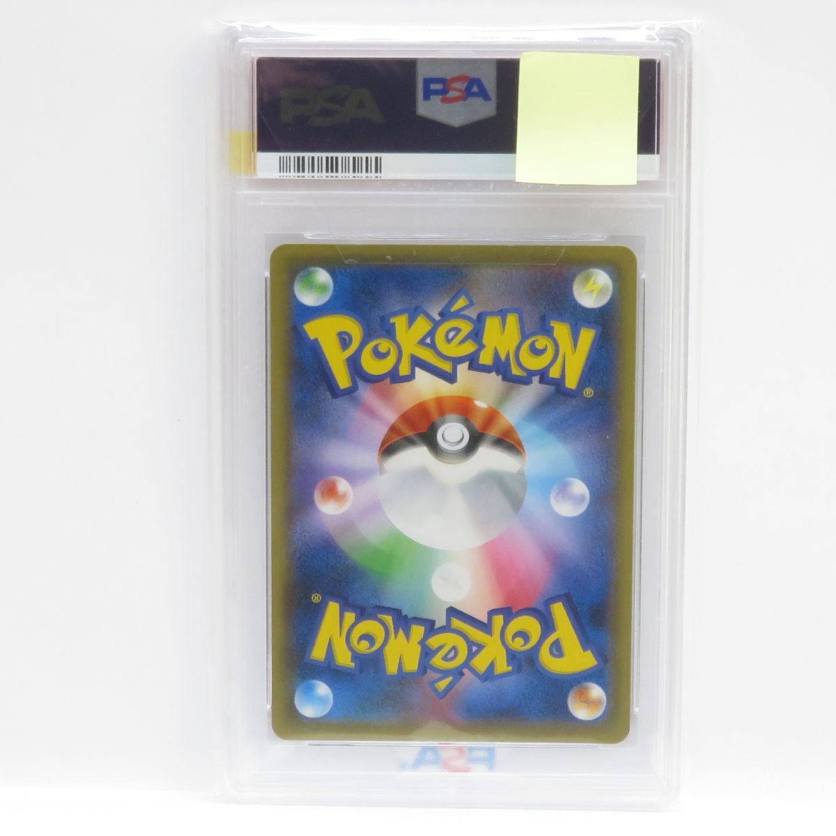 PSA10】ポケモンカード クララ s5a 082/070 SR 双璧のファイター