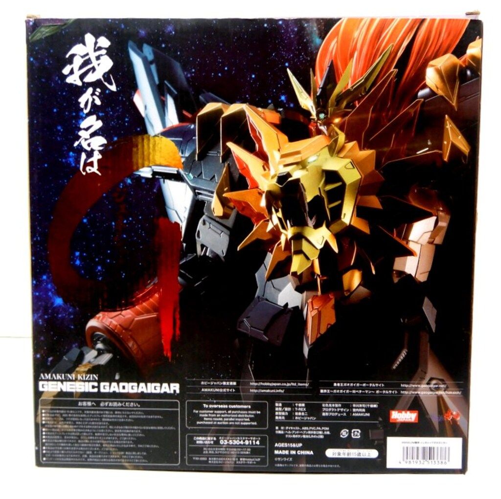 新品未開封　AMAKUNI機神 ジェネシックガオガイガー ホビージャパン　再販版 ホビージャパン、「AMAKUNI機神 ジェネシックガオガイガーヘッド