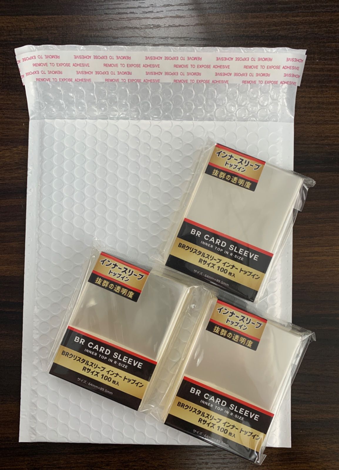 新品・未開封】BRクリスタルスリーブ インナー トップインR
