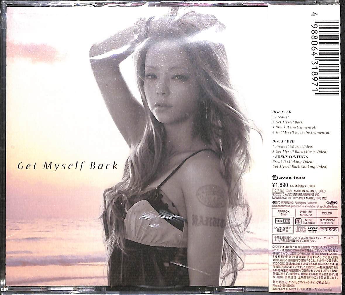 未開封CD/DVD】安室奈美恵 Break It Get Myself Back - メルカリ 未開封CD/DVD】安室奈美恵 Break It Get Myself Back - メルカリ