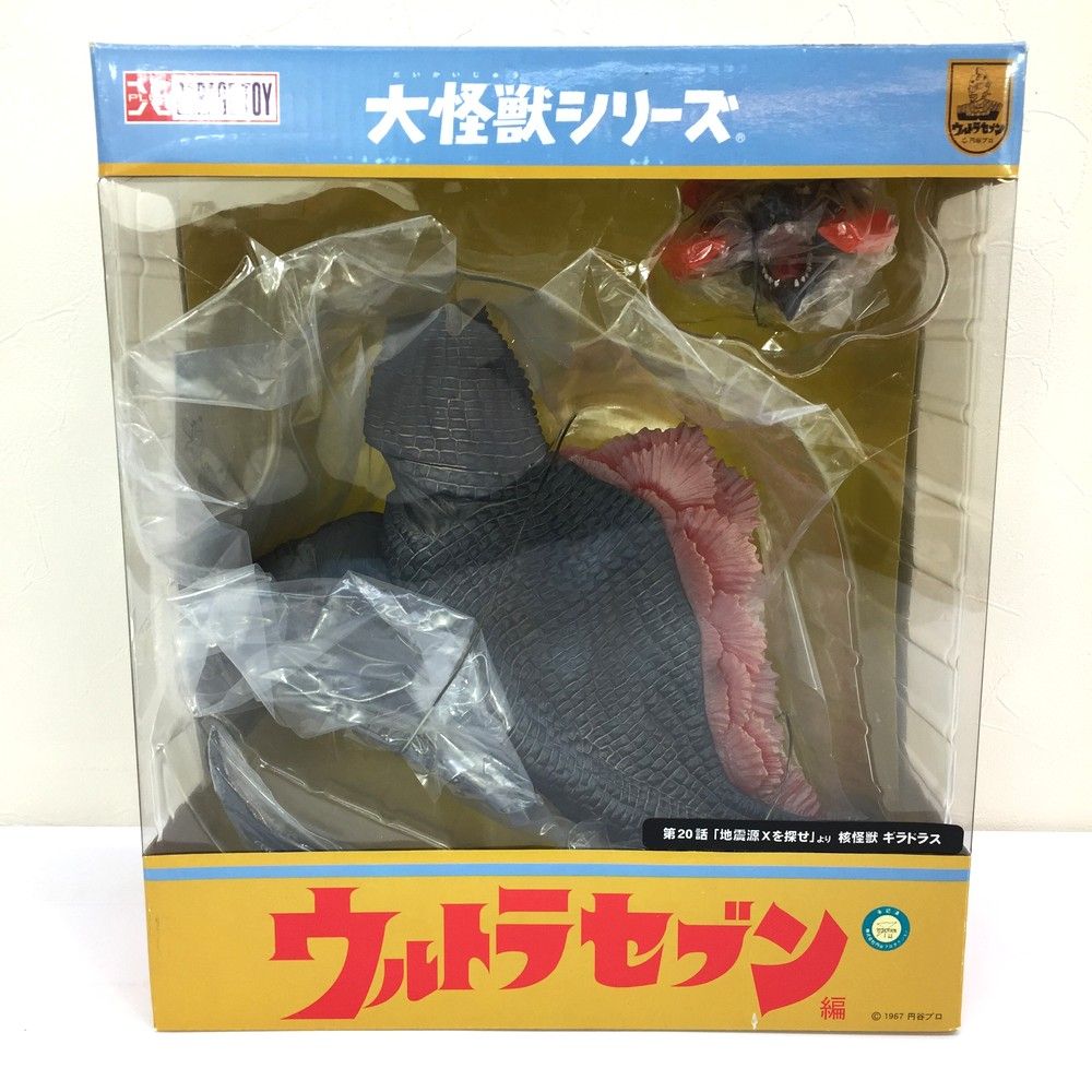 ギラドラス