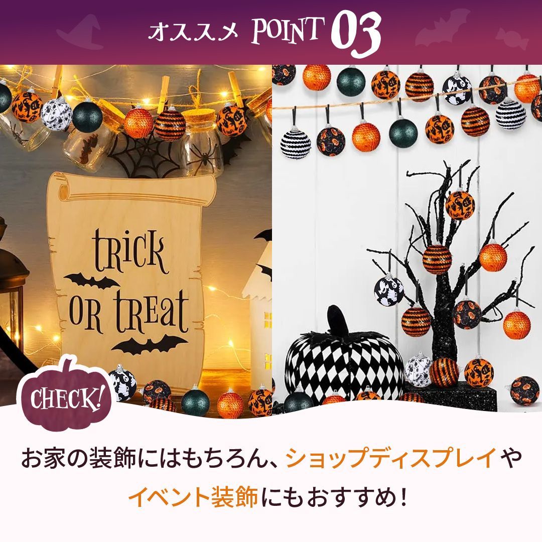 ハロウィン装飾16点セット 店舗装飾