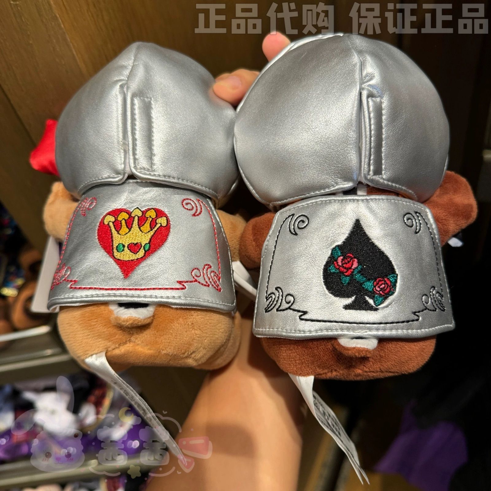 【最新☆正規品】チップとデール　ハロウィンぬいぐるみ　上海ディズニー 上海】チップとデール 2025ハロウィンぬいぐるみ (Disney