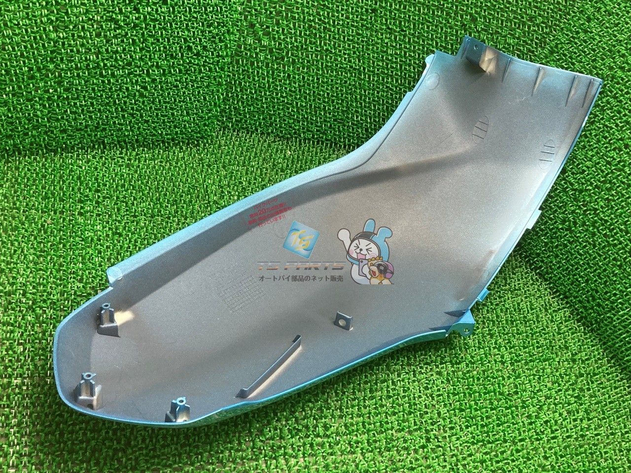 タクト シートカウル 左 水色M ホンダ 純正 新品 バイク 部品 在庫有り 即納可 ボディカバー グリントウェーブブルーメタリック Gf