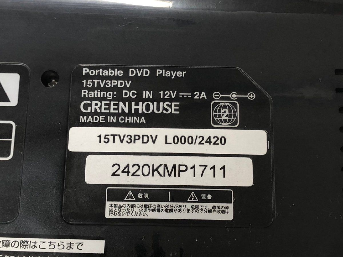 TVチューナー内蔵