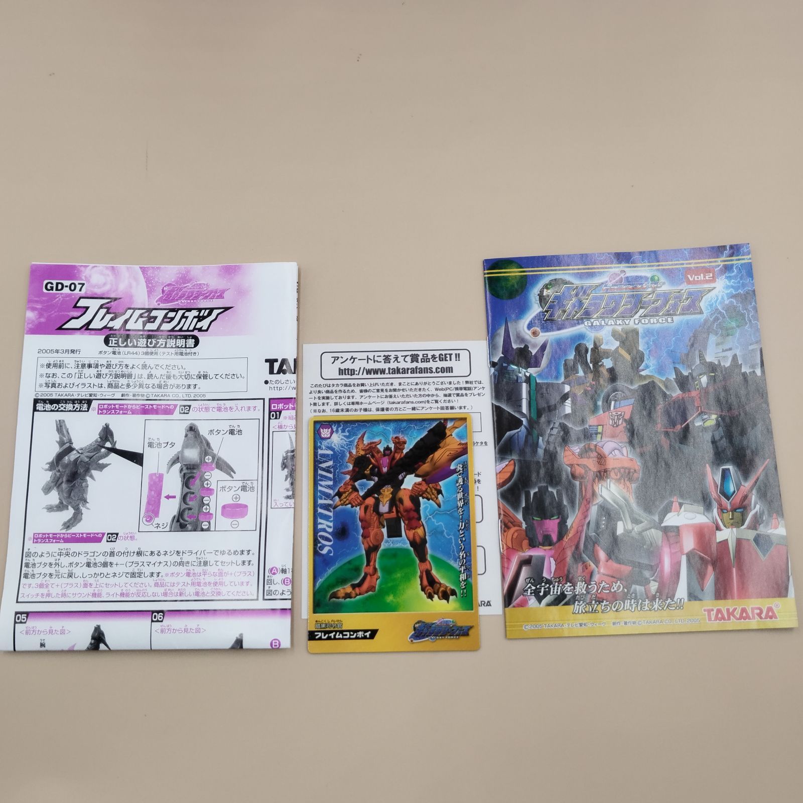 ムーンライトジェリーフィッシュ コレクターズボックス DVD FC限定★新品 Amazon.co.jp: PREMIUM COLLECTOR'S EDITION 風雲ライオン丸