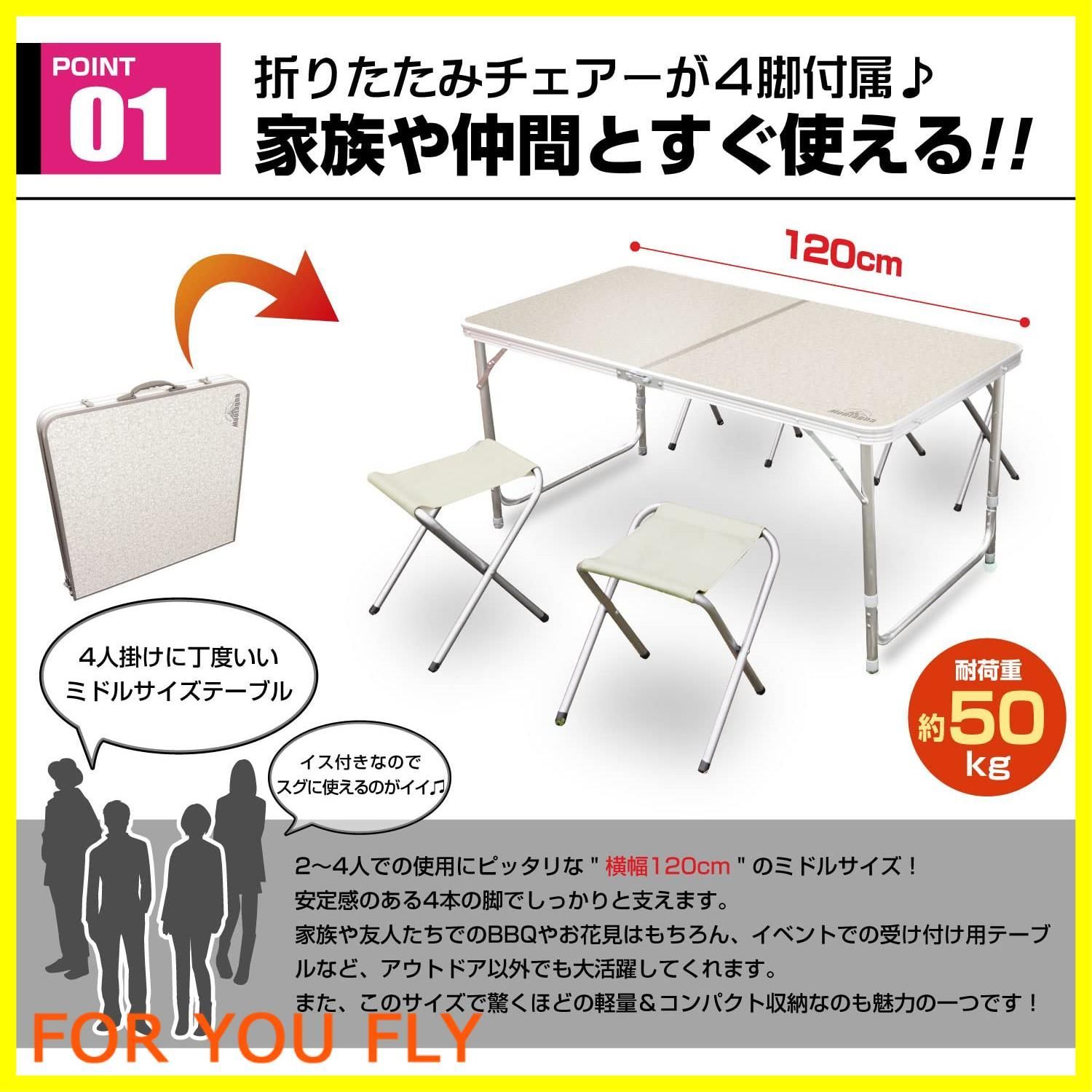 アウトドア