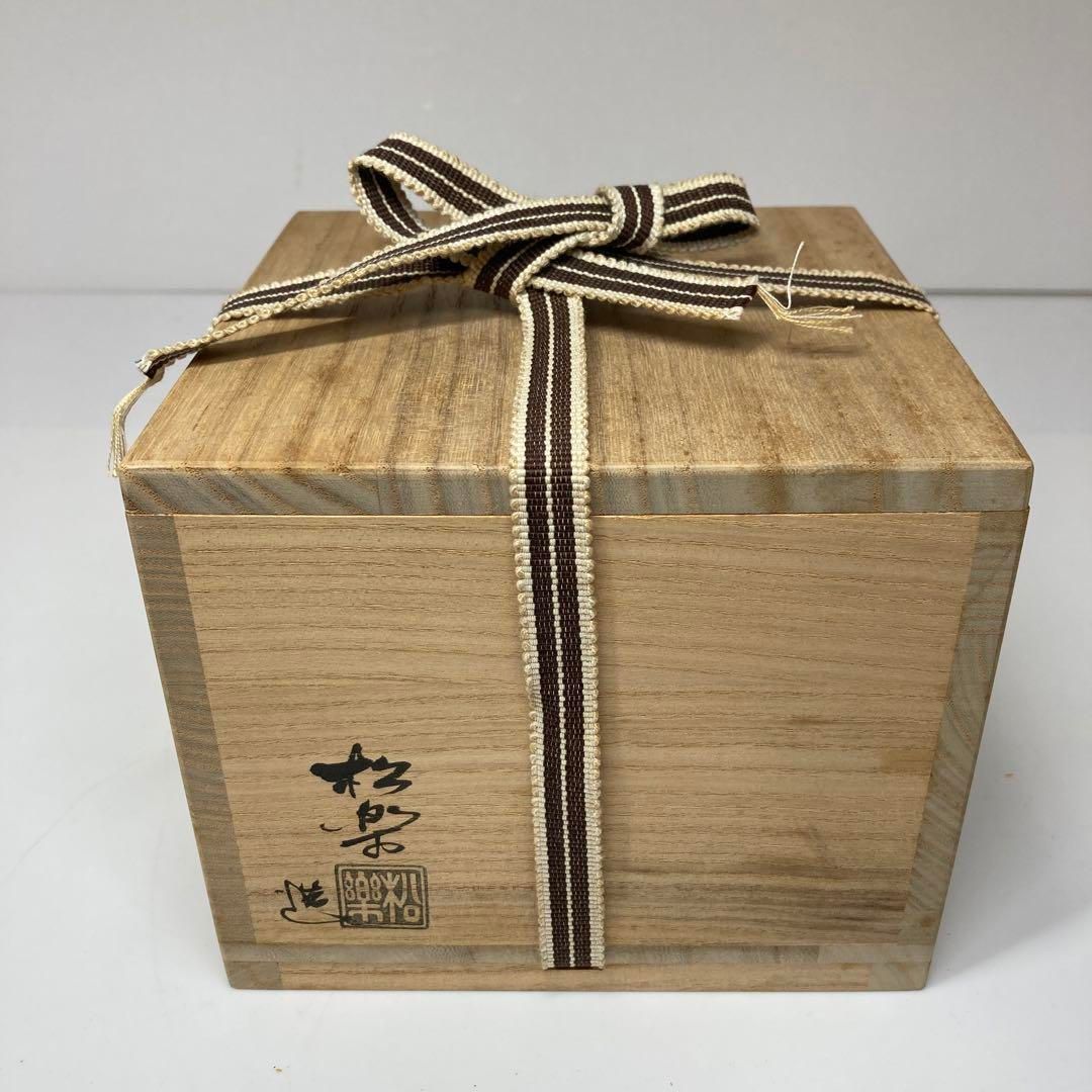 佐々木松楽造　黒楽茶碗　銘有箱書共箱　横幅11.7㎝　東Y5-0921① 佐々木松楽造 黒楽茶碗 銘有箱書共箱 横幅11.7㎝ 東Y5-0921① - メルカリ