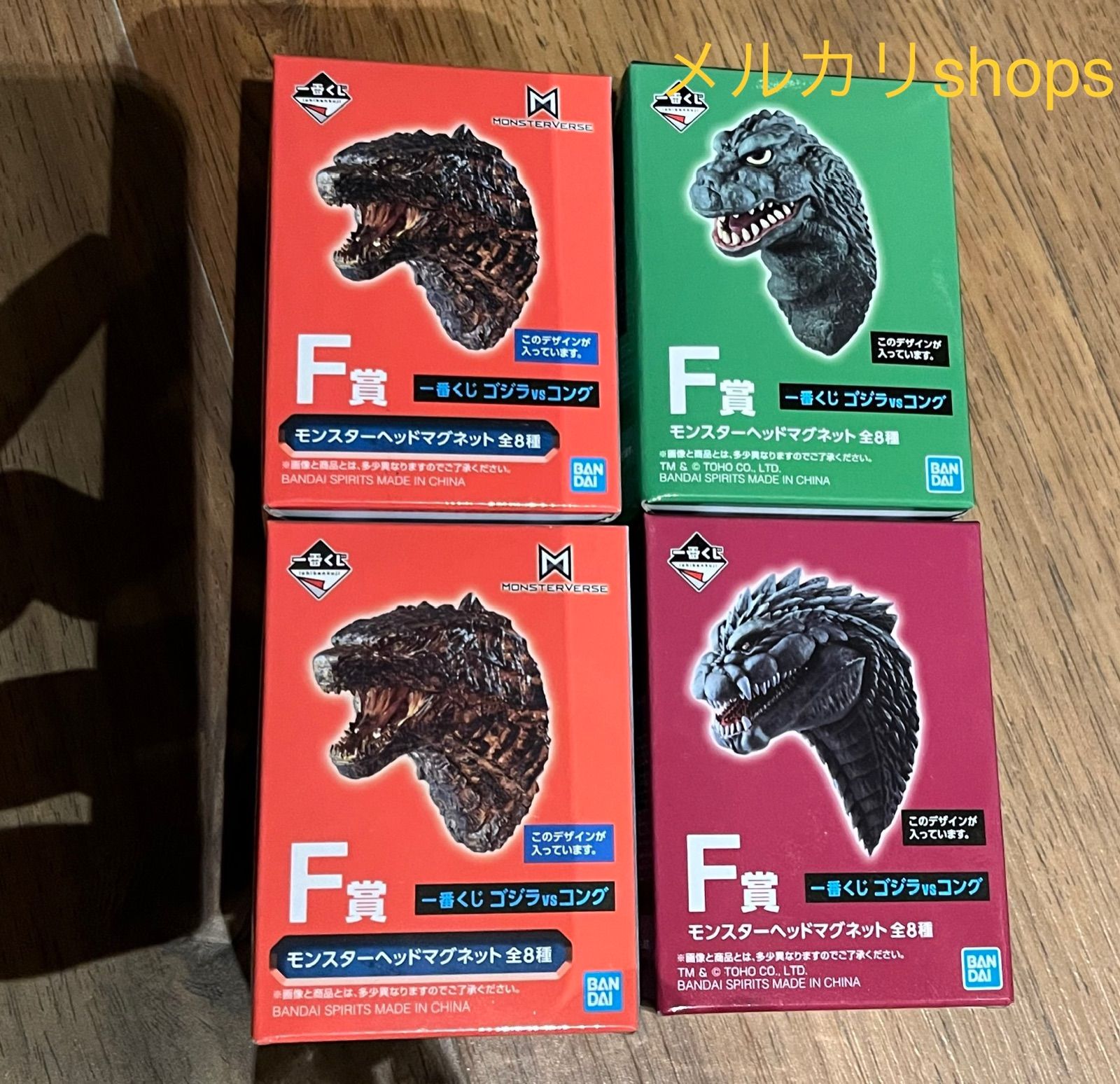 一番くじ ゴジラvsコング F賞 マグネット - メルカリ