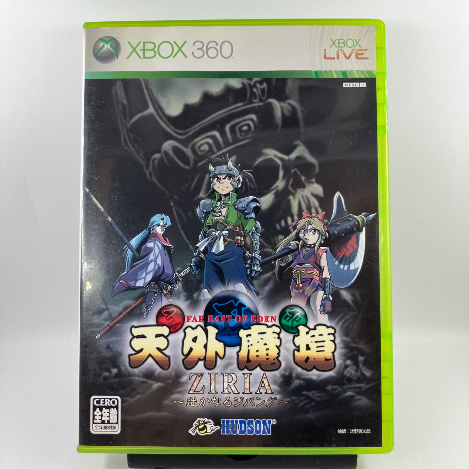 Xbox360 天外魔境 ZIRIA ~遥かなるジパング~ 【2120】 - メルカリ