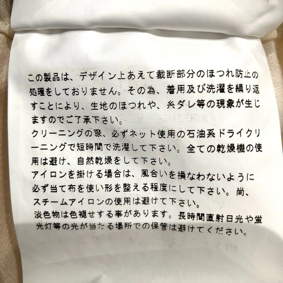 生成り