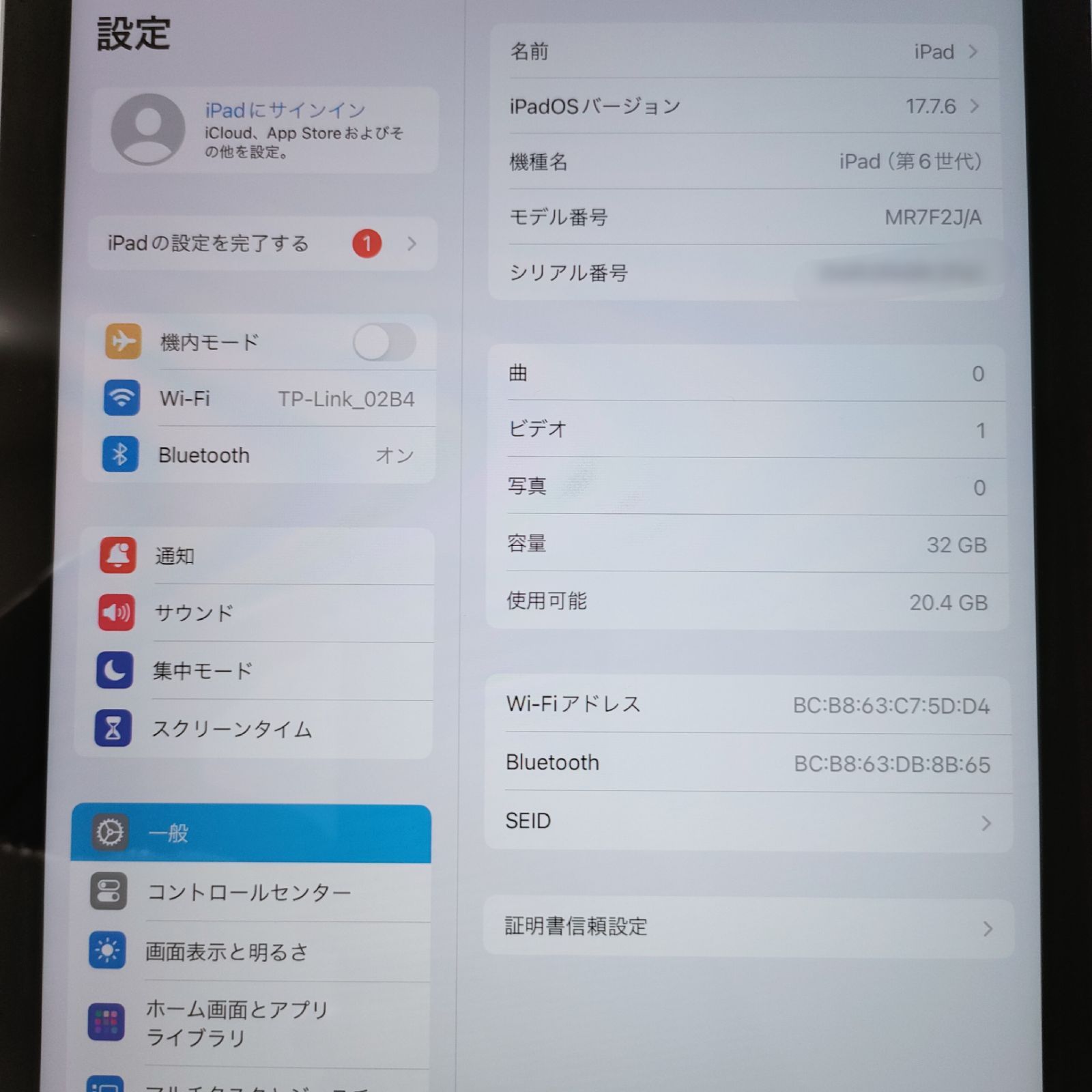 第6世代 iPad