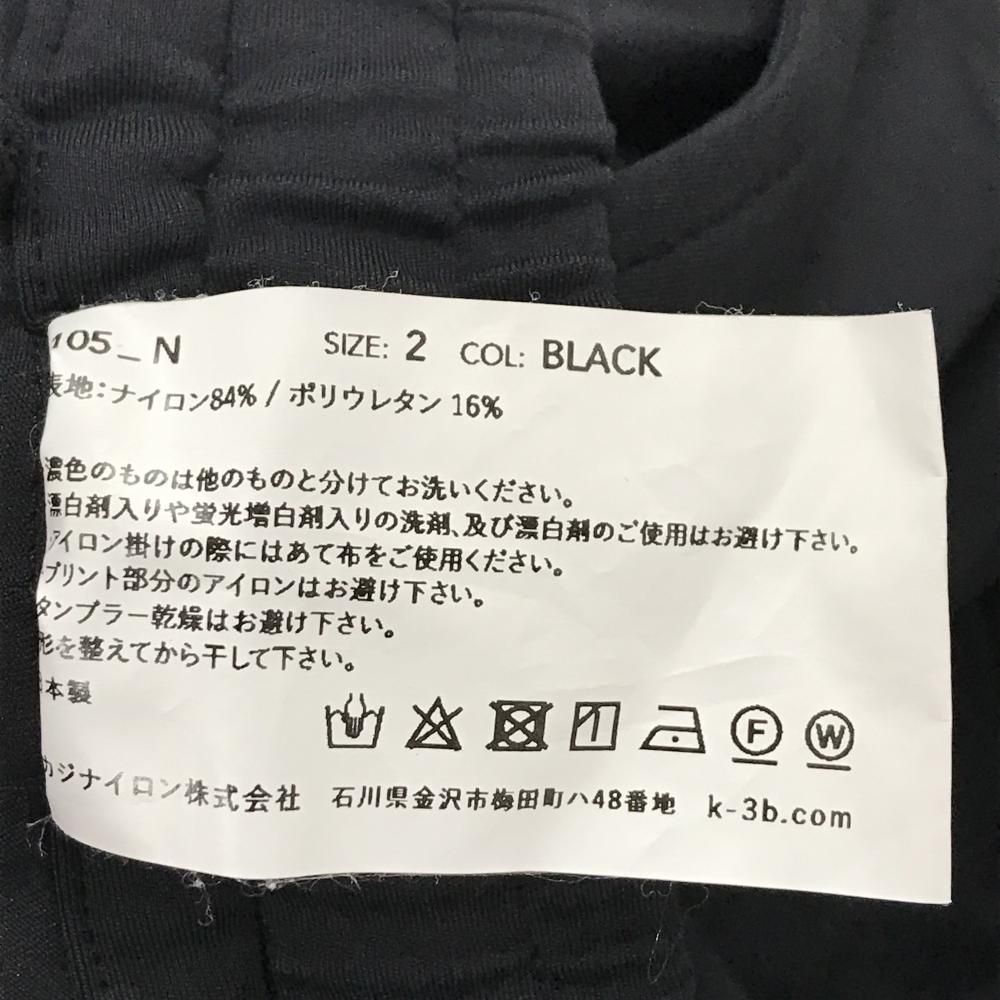 ウエストゴム＆調節紐