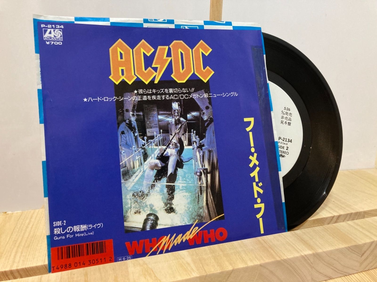 レコード】希少盤 AC / DC / Who made who 見本盤 - 洋楽